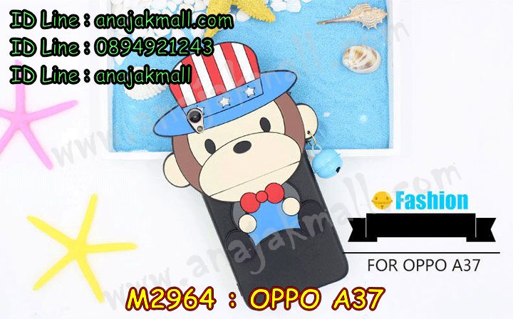 เคส OPPO a37,รับสกรีนเคสฝาพับออปโป a37,สกรีนเคสการ์ตูนออปโป a37,รับพิมพ์ลายเคส OPPO a37,เคสหนัง OPPO a37,เคสไดอารี่ OPPO a37,เคสพิมพ์ลาย OPPO a37,บัมเปอร์เคสออปโป a37,กรอบโลหะลายการ์ตูนออปโป a37,สั่งสกรีนเคส OPPO a37,เคสฝาพับ OPPO a37,เคสโรบอท OPPO a37,เคสซิลิโคนฟิล์มสี OPPO a37,เคสสกรีนลาย OPPO a37,เคสยาง OPPO a37,กรอบหนังลายการ์ตูนออปโป a37,เคสซิลิโคนพิมพ์ลาย OPPO a37,สั่งทำการ์ตูนเคสออปโป a37,สกรีนเคส 3 มิติ ออปโป a37,เคสแข็งพิมพ์ลาย OPPO a37,เคสบั้มเปอร์ OPPO a37,เคสประกอบ OPPO a37,ซองหนัง OPPO a37,เคสลาย 3D oppo a37,ซองหนังออปโป a37,เคสหนังการ์ตูนออปโป a37,เคสอลูมิเนียมออปโป a37,เคสกันกระแทก OPPO a37,เคสสะพายออปโป a37,ฝาพับโชว์เบอร์ออปโป a37,เคสกระจกออปโป a37,เคสหนังฝาพับ oppo a37,เคสนิ่มสกรีนลาย OPPO a37,เคสแข็ง 3 มิติ oppo a37,กรอบ oppo a37,ซองหนังลายการ์ตูน OPPO a37,เคสปั้มเปอร์ OPPO a37,เคสประกบ OPPO a37,เคสสกรีน 3 มิติ oppo a37,โชว์เบอร์การ์ตูนออปโป a37,เคสลาย 3D oppo a37,ฝาพับกระจกเงาออปโป a37,เคสประกบปั้มเปอร์ OPPO a37,กรอบบัมเปอร์เคสออปโป a37,เคส 2 ชั้น กันกระแทก OPPO a37,เคสโรบอทกันกระแทก OPPO a37,บัมเปอร์อลูมิเนียมออปโป a37,ไดอารี่ออปโป a37,เคสกรอบบัมเปอร์ออปโป a37,เคสบัมเปอร์สกรีนลาย OPPO a37,เคสแต่งเพชรคริสตัลออปโป a37,สั่งพิมพ์เคสลายการ์ตูน OPPO a37,เคสตัวการ์ตูน OPPO a37,เคสฝาพับประดับ OPPO a37,เคสหนังประดับ OPPO a37,กรอบหนังออปโป a37,เคสฝาพับแต่งเพชร OPPO a37,เคสโลหะขอบอลูมิเนียมออปโป a37,เคสสายสะพาย OPPO a37,เคสโชว์เบอร์ออปโป a37,เคสคริสตัล OPPO a37,เคสแต่งเพชร OPPO a37,เคสแต่งคริสตัล OPPO a37,เคสแข็งแต่งเพชร OPPO a37,เคสกรอบหนัง OPPO a37,กรอบโลหะ OPPO a37,เคสขอบอลูมิเนียม OPPO a37,เคสหูกระต่าย OPPO a37,เคสห้อยคอ OPPO a37